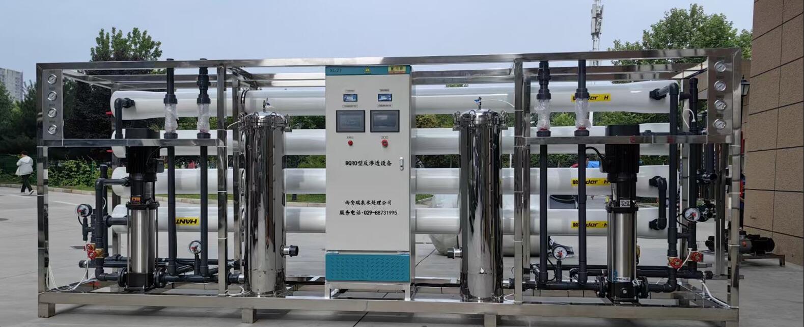 Water Purification System