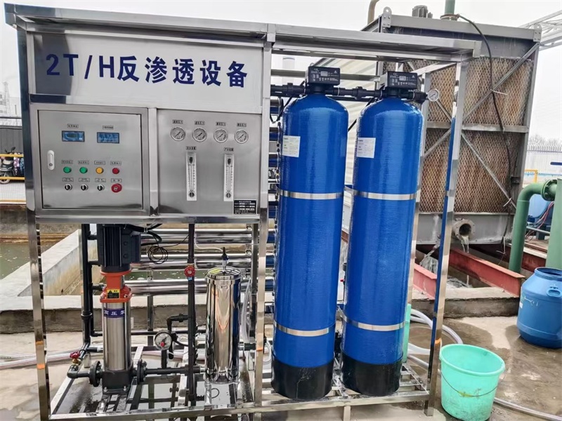 小型商用去離子水處理器