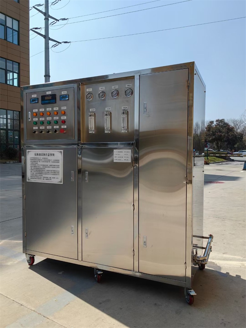 食品加工用去離子水制取設(shè)備